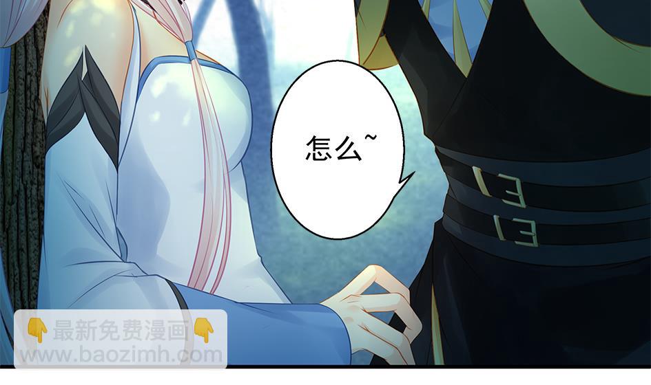 第136劫 吻我我就答应你24