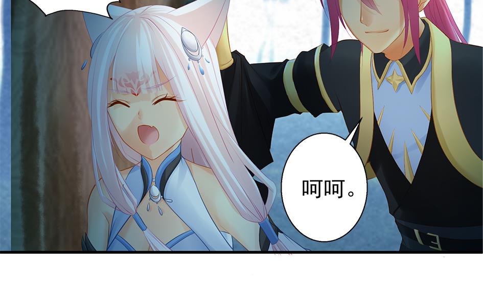 第136劫 吻我我就答应你28