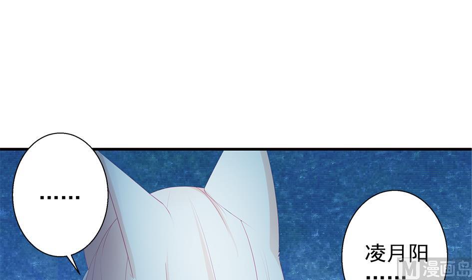 第136劫 吻我我就答应你29