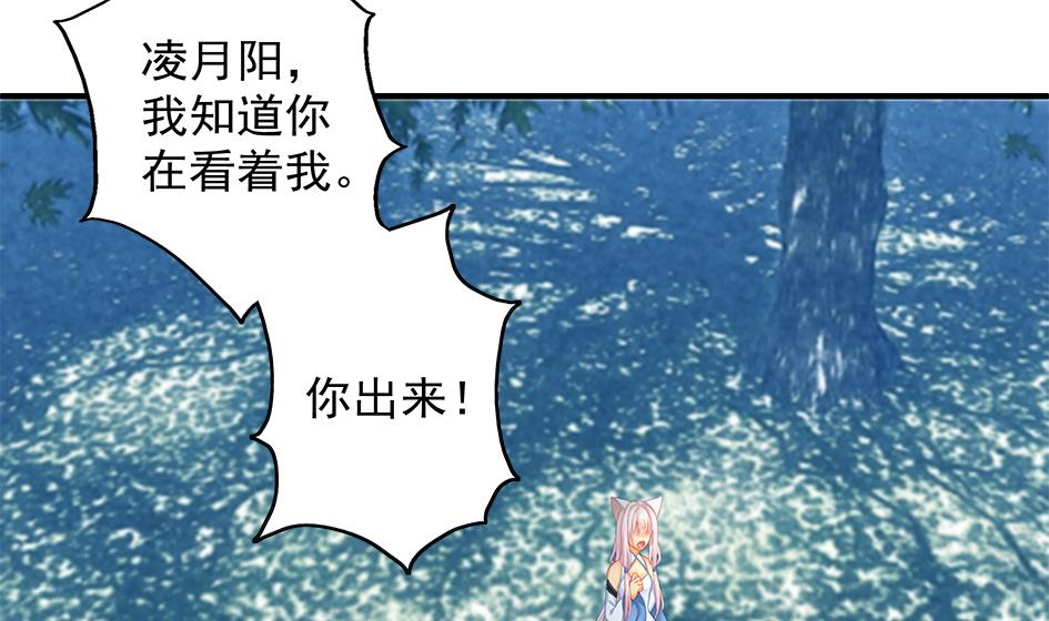 第136劫 吻我我就答应你3