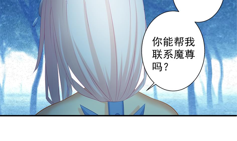 第136劫 吻我我就答应你30