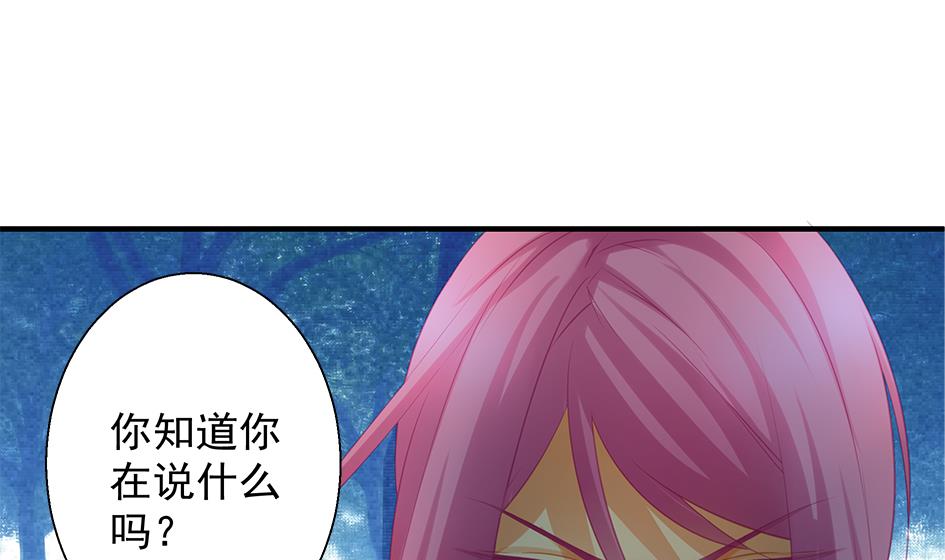 第136劫 吻我我就答应你33