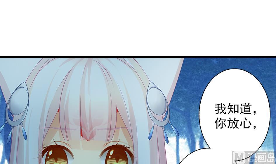 第136劫 吻我我就答应你35