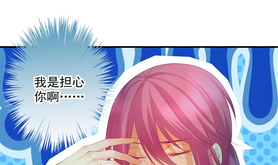 第136劫 吻我我就答应你37
