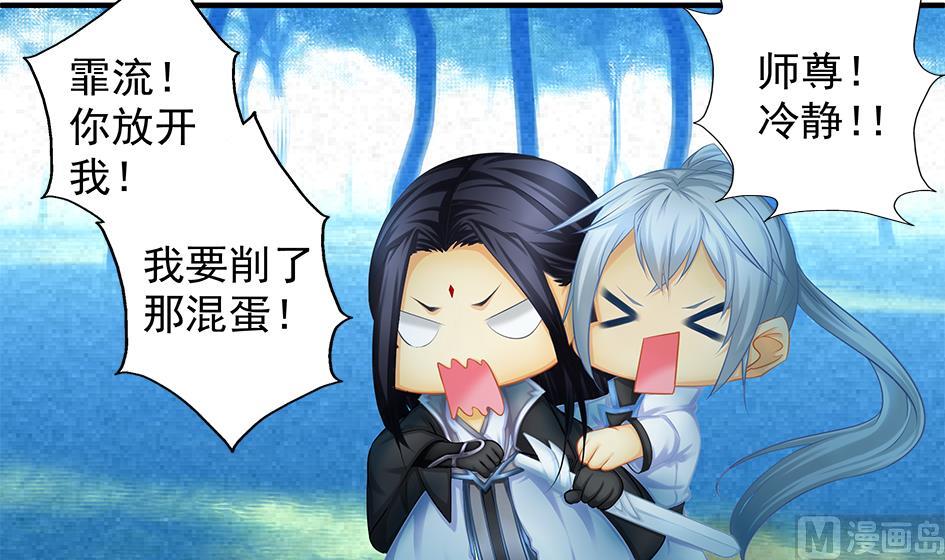 第136劫 吻我我就答应你54