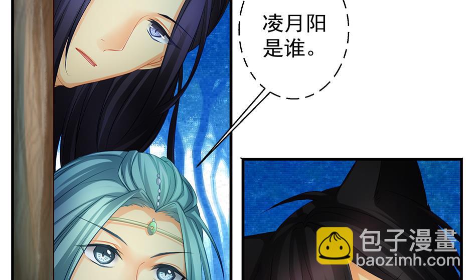 第136劫 吻我我就答应你9
