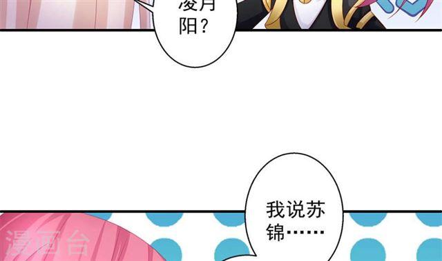 第137劫 诱拐11