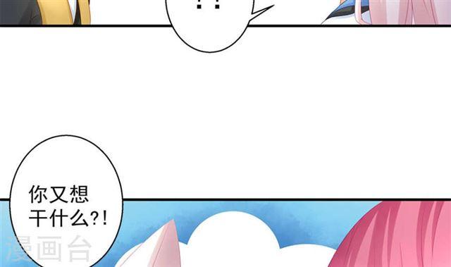 第137劫 诱拐13