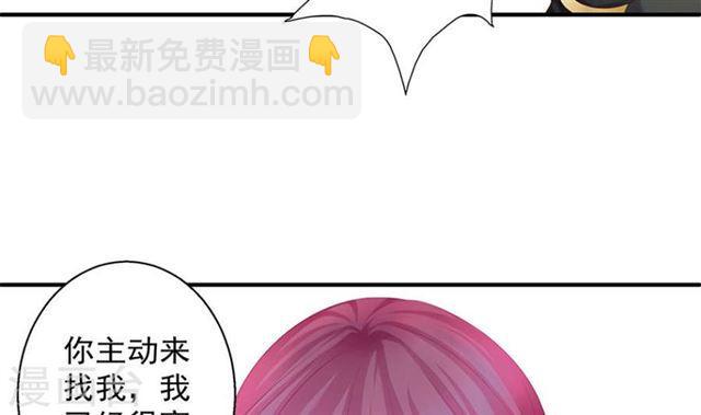第137劫 诱拐15