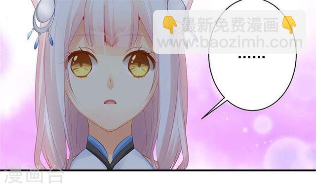 第137劫 诱拐18