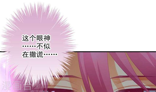 第137劫 诱拐19