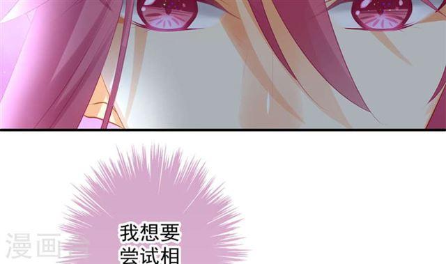 第137劫 诱拐20