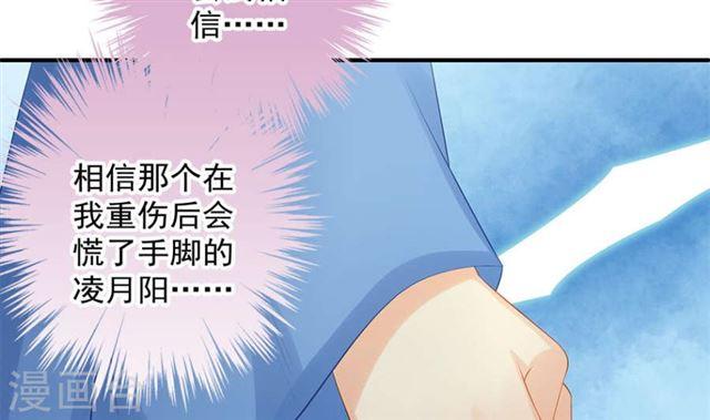 第137劫 诱拐21