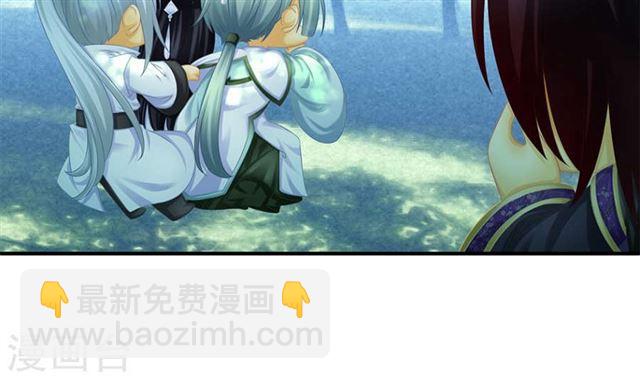 第137劫 诱拐31