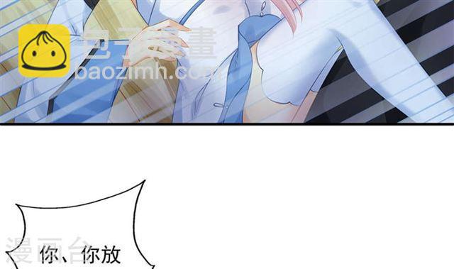 第137劫 诱拐39