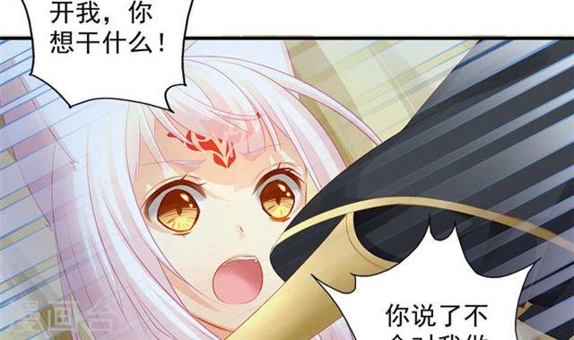 第137劫 诱拐40