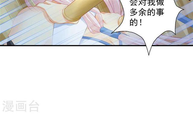 第137劫 诱拐41