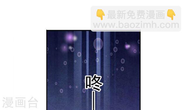 第137劫 诱拐45