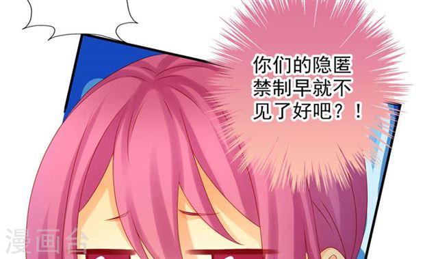 第137劫 诱拐5