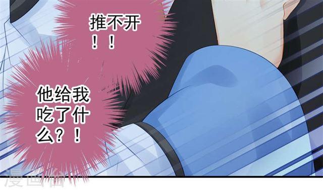 第137劫 诱拐54