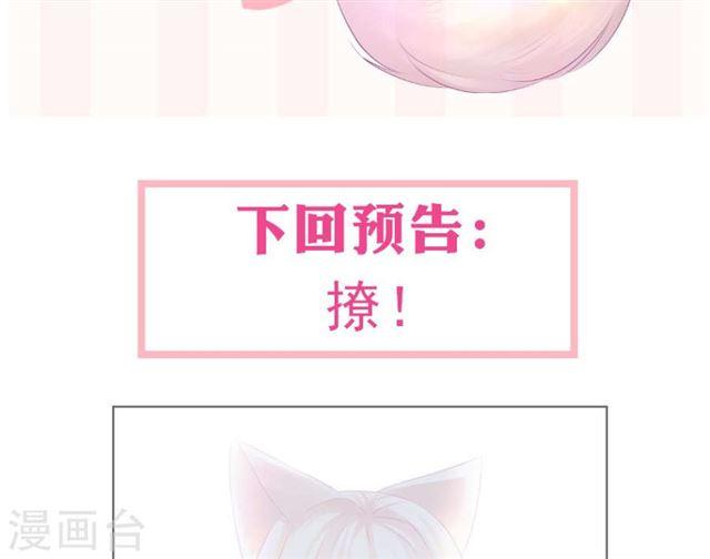 第137劫 诱拐59