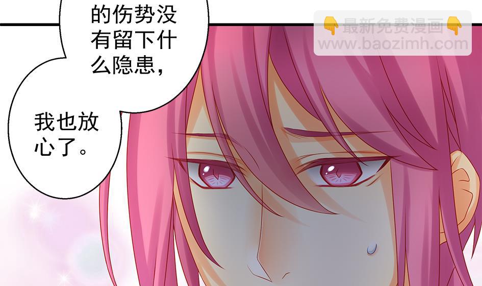 第138劫 撩10