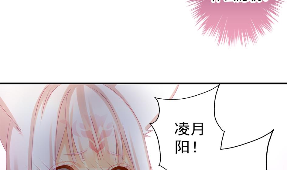 第138劫 撩13