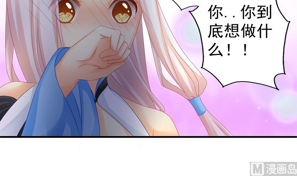 第138劫 撩14