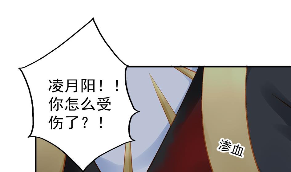 第138劫 撩15