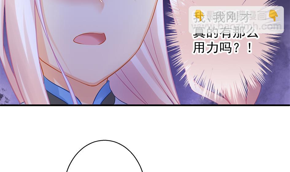 第138劫 撩18