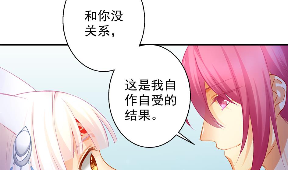 第138劫 撩19