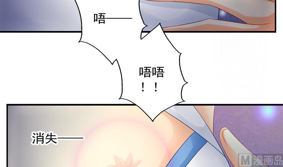 第138劫 撩2