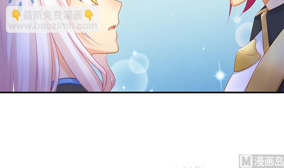 第138劫 撩20