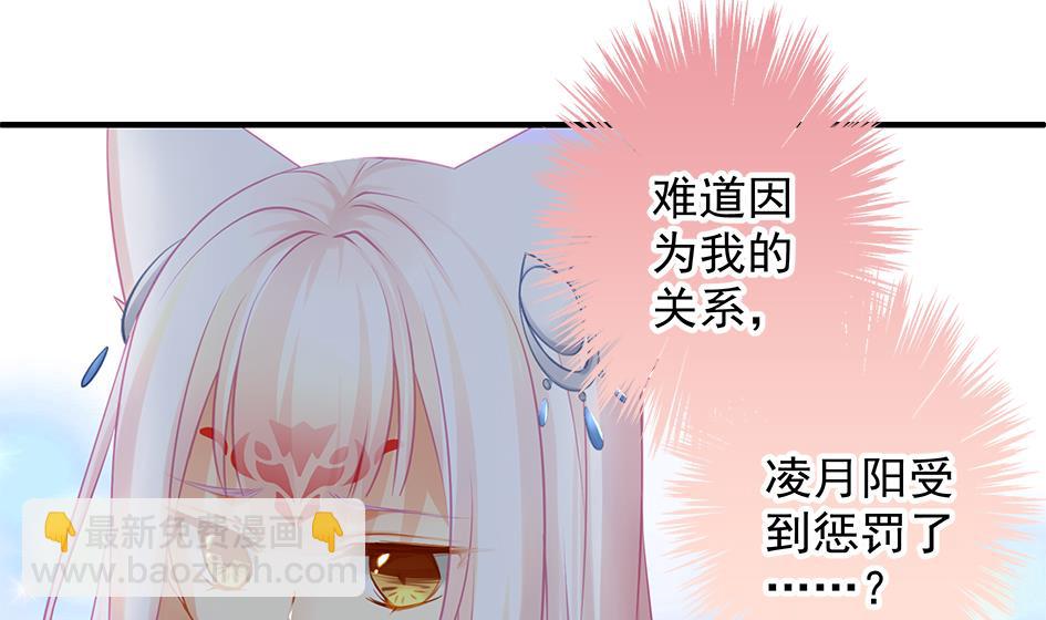 第138劫 撩21