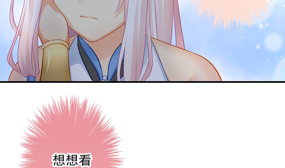 第138劫 撩22
