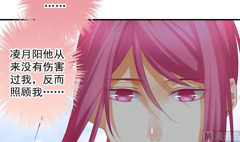 第138劫 撩23