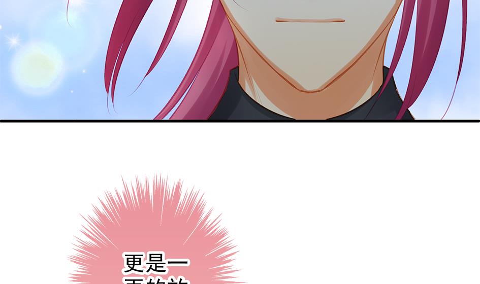 第138劫 撩24