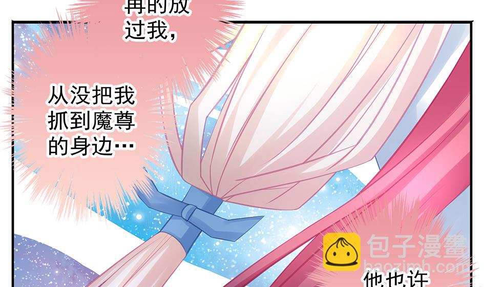第138劫 撩25