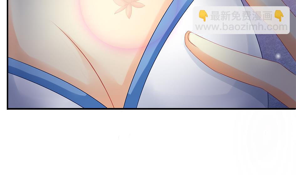 第138劫 撩3