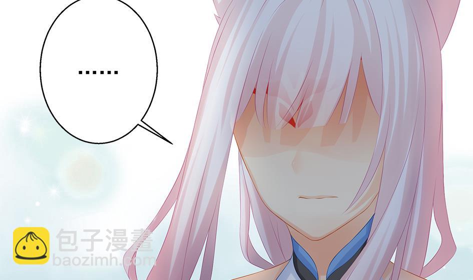 第138劫 撩33