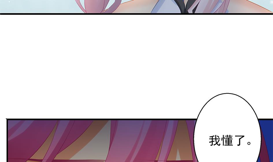 第138劫 撩34