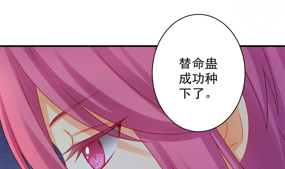 第138劫 撩4