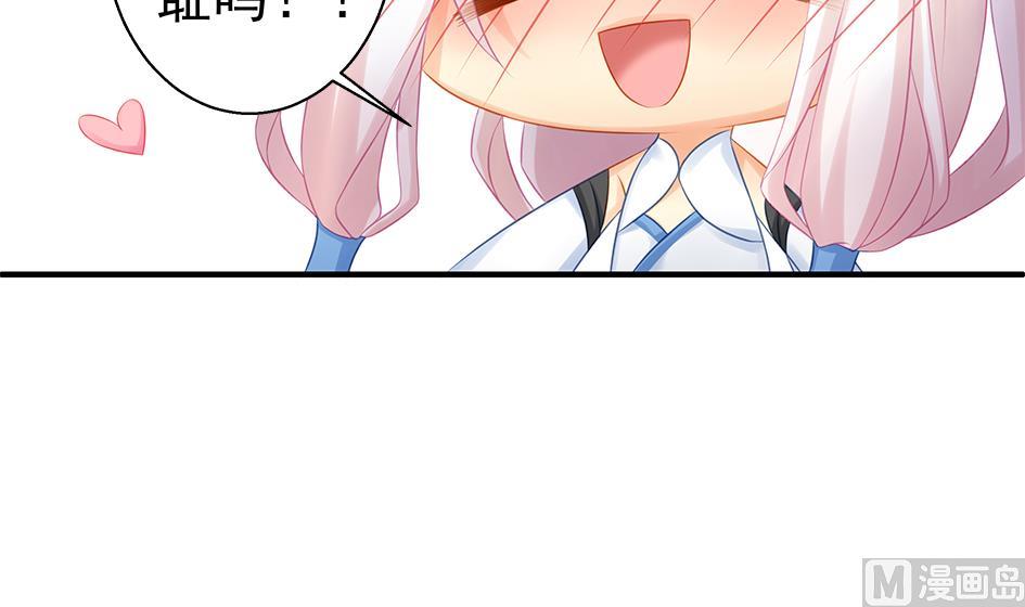 第138劫 撩41