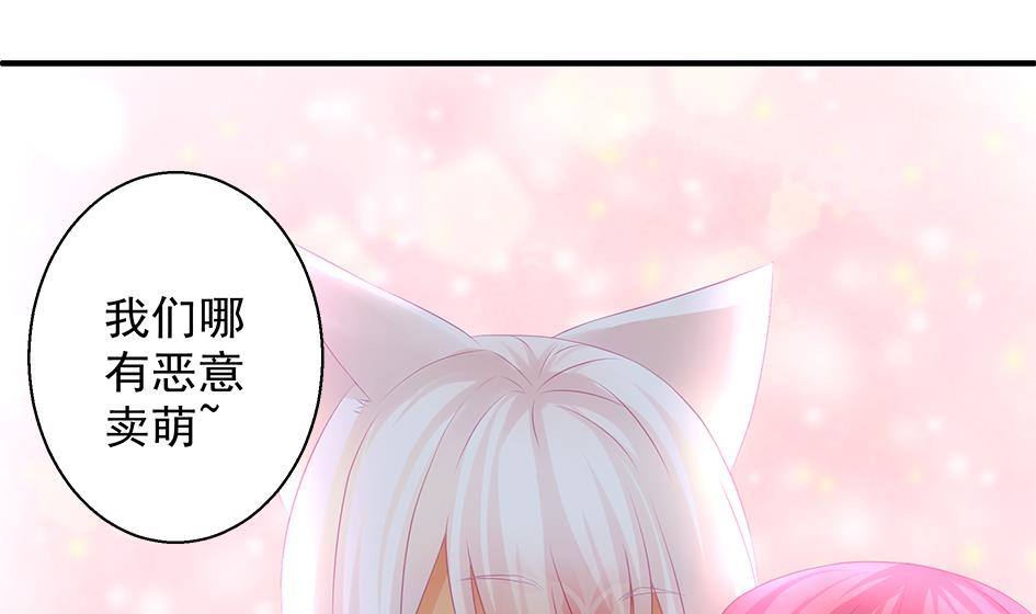 第138劫 撩42