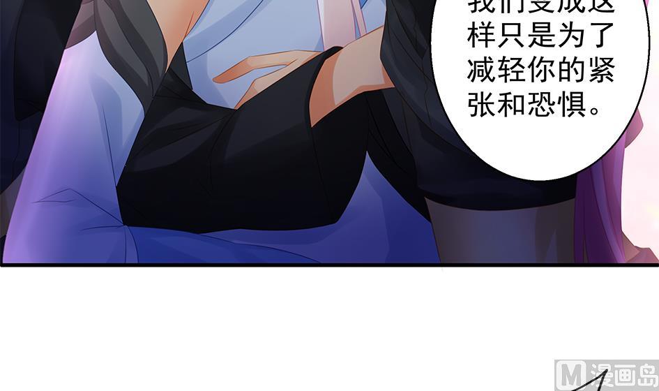 第138劫 撩44