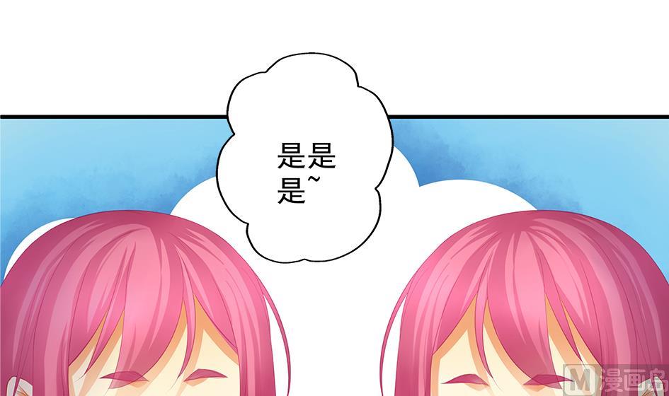 第138劫 撩51