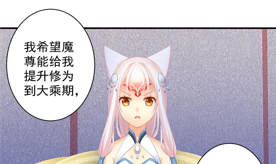 第138劫 撩55