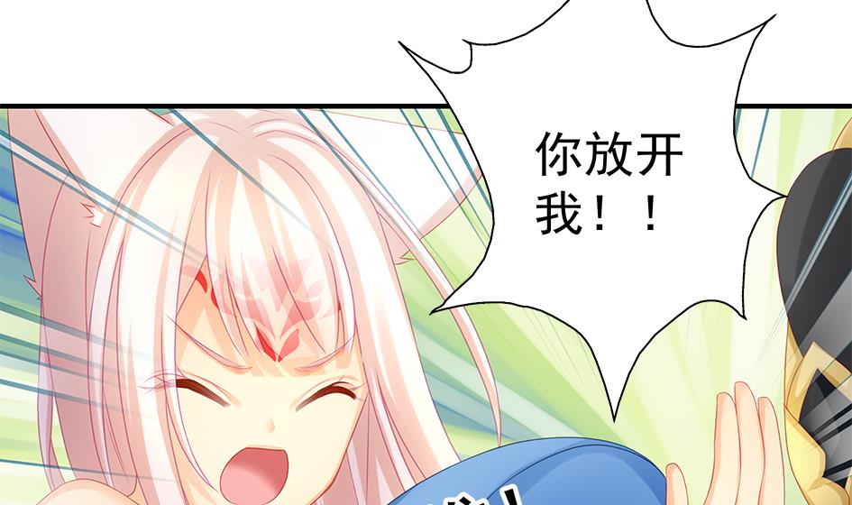 第138劫 撩6