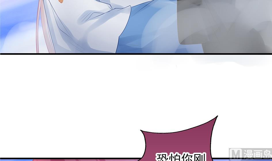 第138劫 撩60