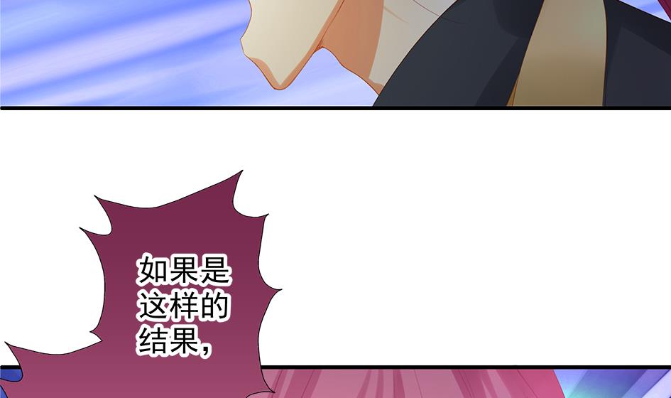 第138劫 撩62